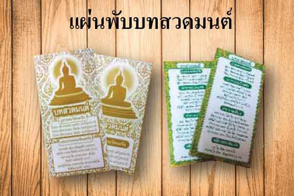 Home โรงพิมพ์#1 - โรงพิมพ์ เจอาร์ พิมพ์งานคุณภาพ ตรงใจต้องการ คุ้มค่า คุ้มราคา Home โรงพิมพ์#1 - โรงพิมพ์ เจอาร์ พิมพ์งานคุณภาพ ตรงใจต้องการ คุ้มค่า คุ้มราคา